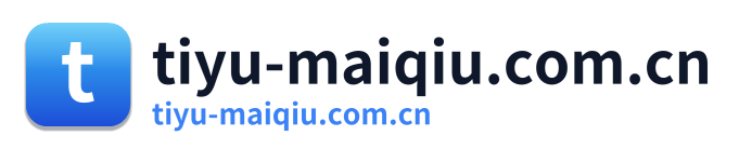 tiyu-maiqiu.com.cn